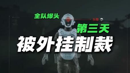 三角洲安卓辅助工具