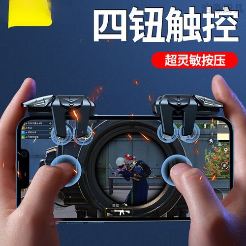 三角洲行动安卓型号