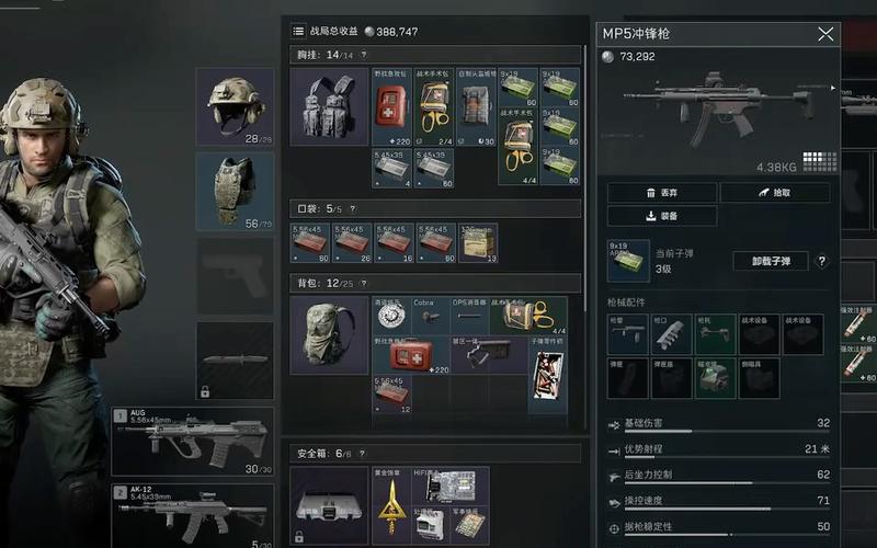 三角洲DMA辅助