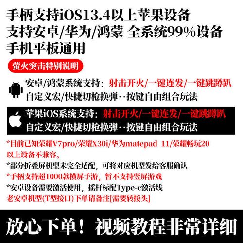 三角洲行动辅助类角色