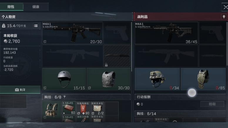 三角洲手游自瞄辅助软件免费正版