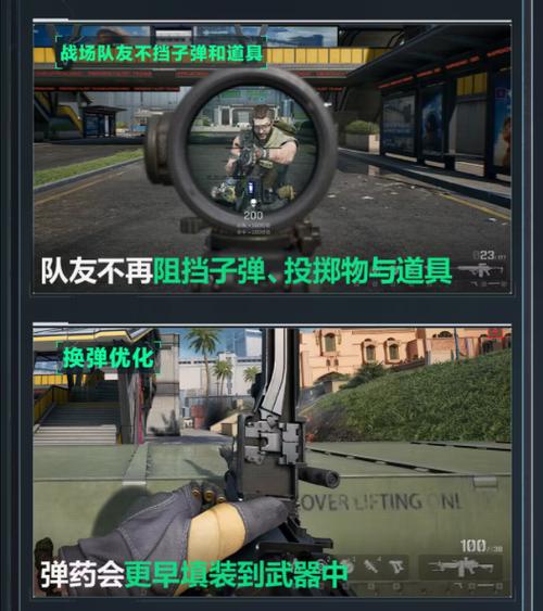 陀螺仪有辅助瞄准吗三角洲