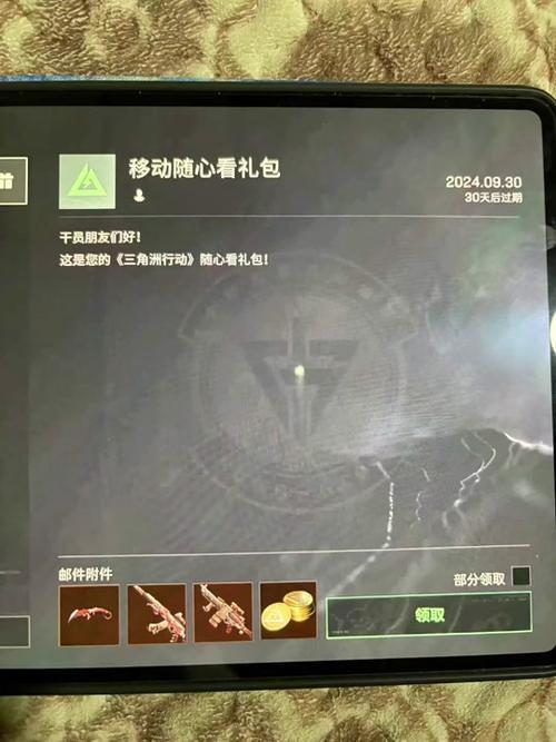 李商隐三角洲行动开挂