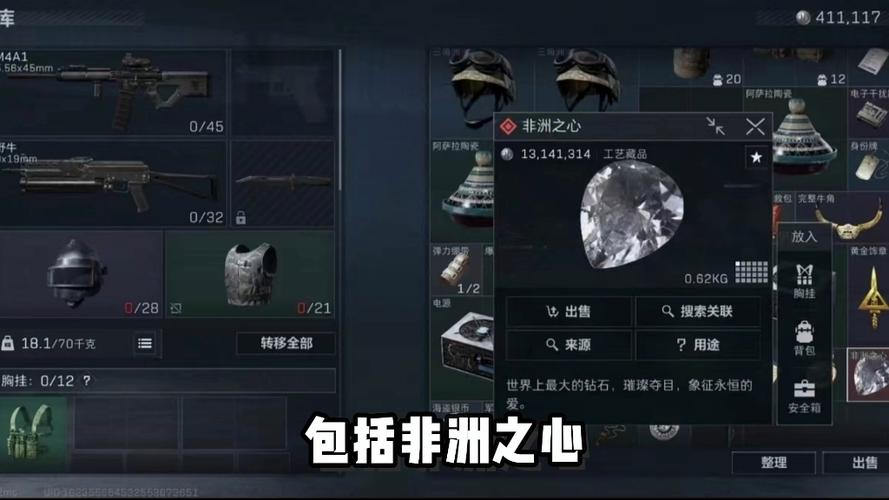 安卓三角洲行动画质修改器手机