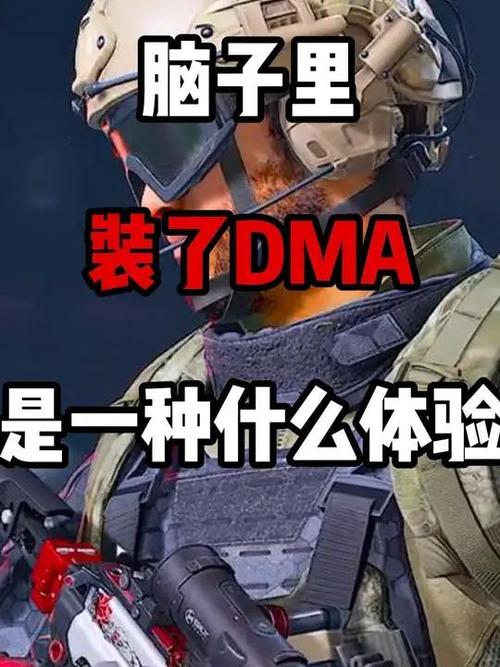 三角洲行动手游外挂辅助