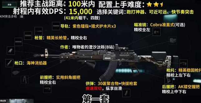 三角洲行动安卓模拟器