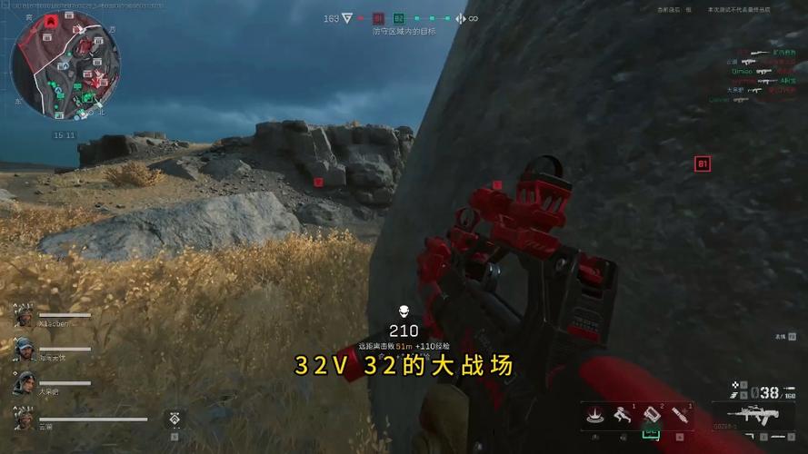 三角洲行动有苹果安卓之分吗