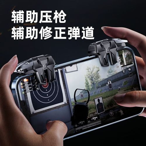 三角洲行动辅助开启