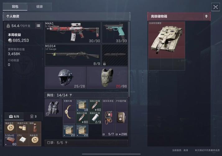 三角洲行动如何开挂