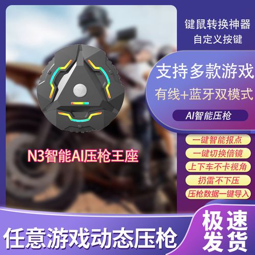 三角洲u盘辅助会封号吗