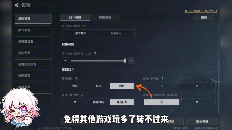 三角洲行动鼠标宏算外挂吗
