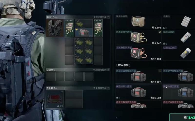 三角洲行动辅助免费版