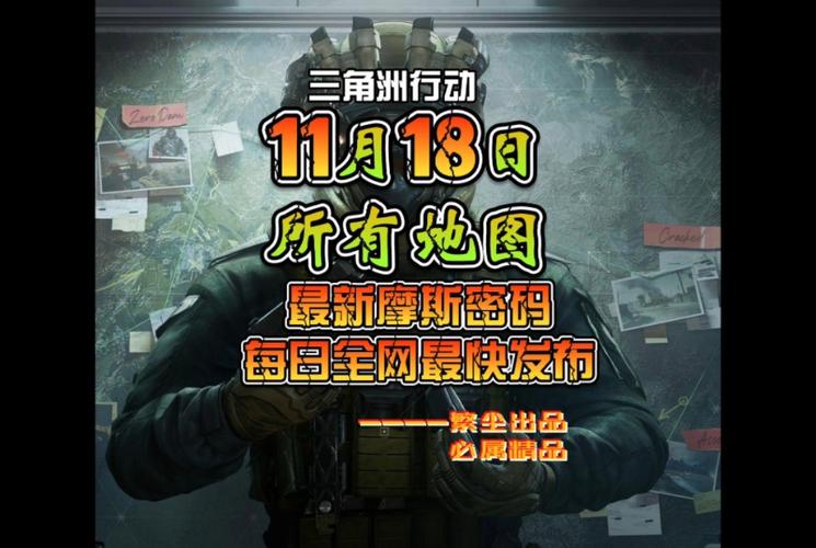 三角洲行动外挂pc