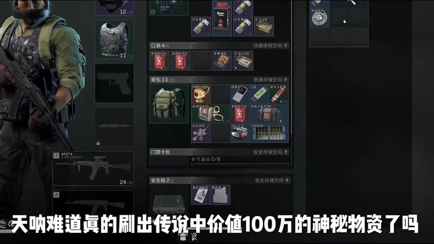 三角洲行动安卓手机可以玩吗