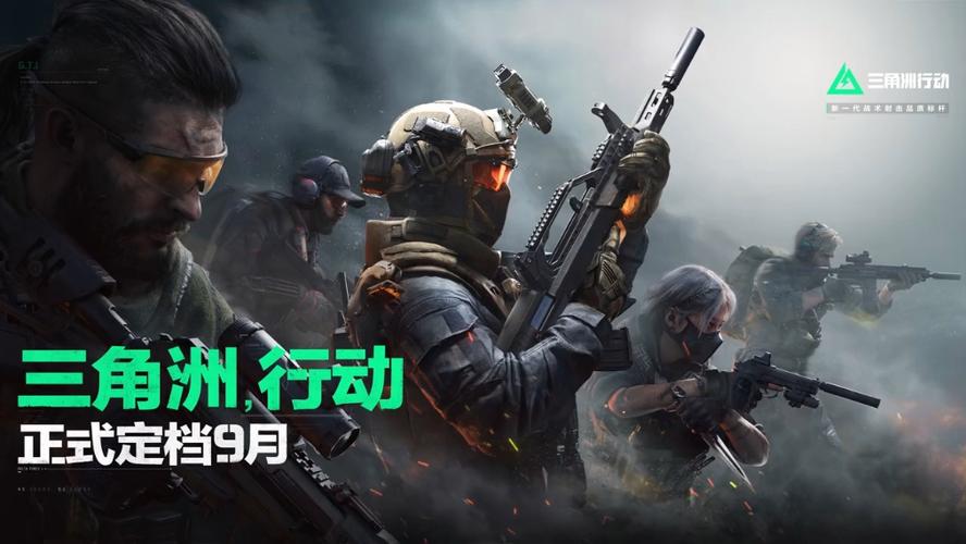三角洲行动优盘辅助